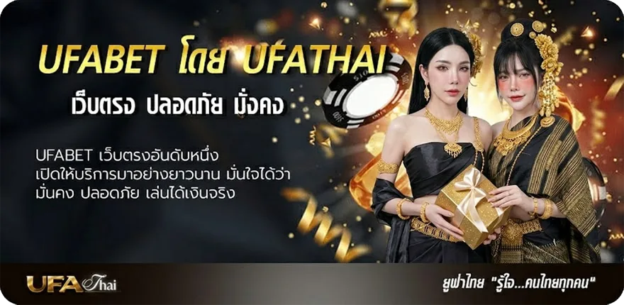 แบนเนอร์ ผลบอลหญิง ยอดนิยม — แทงบอลออนไลน์ คาสิโน หวย มวย สล็อต ครบวงจร