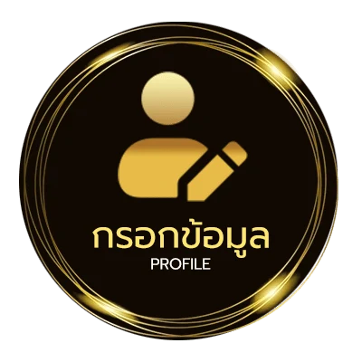 ข้อมูลส่วนตัว ผลบอลหญิง