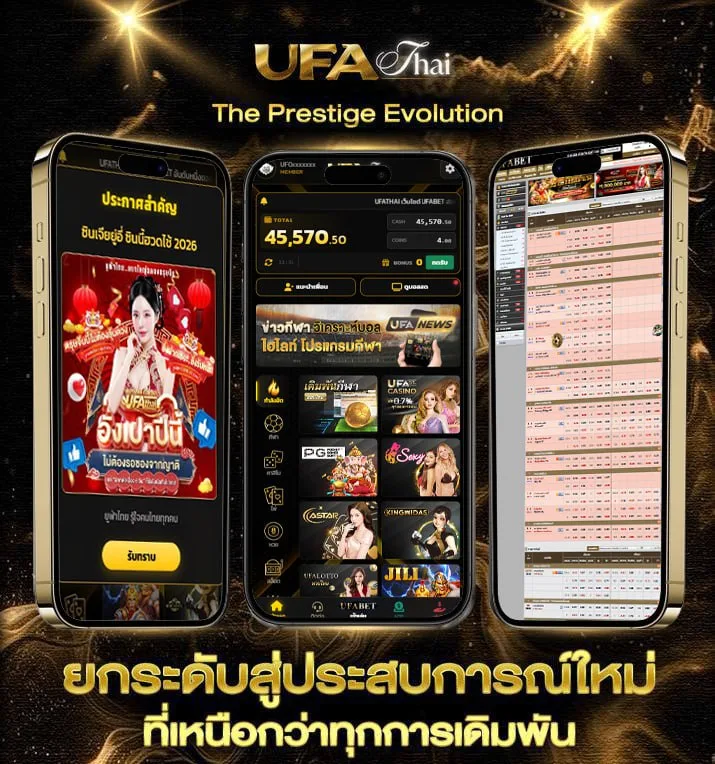 ผลบอลหญิง  แบรนด์ยูฟ่าไทย